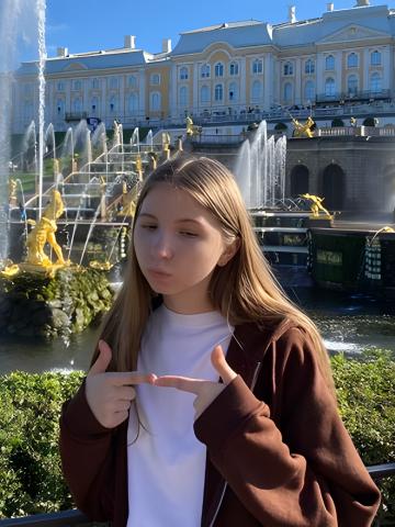 Софа